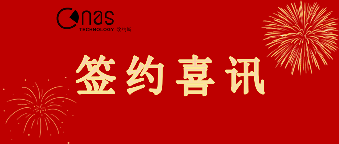 十月部分案例│秋風(fēng)送爽 喜報頻傳