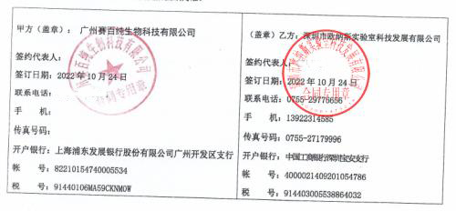 賽百純111.png