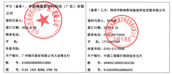 中潤.png