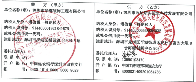 華輝.png